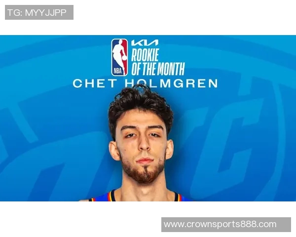 霍姆格伦全明星之路虽逊文班却独具魅力值得期待