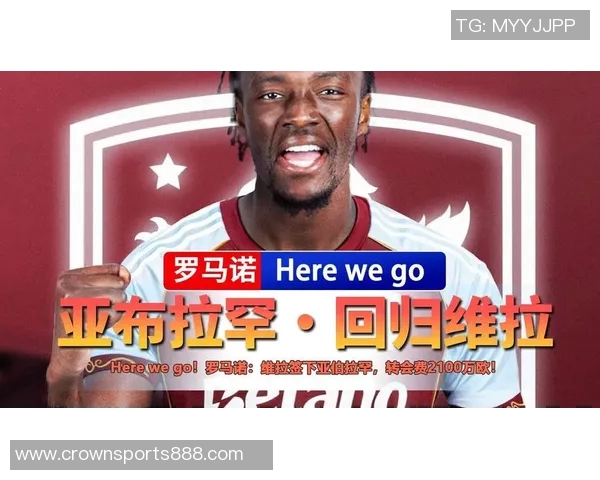 罗马诺透露维拉以1000万加200万奖金签下格雷米奥19岁右边锋阿利松HWG