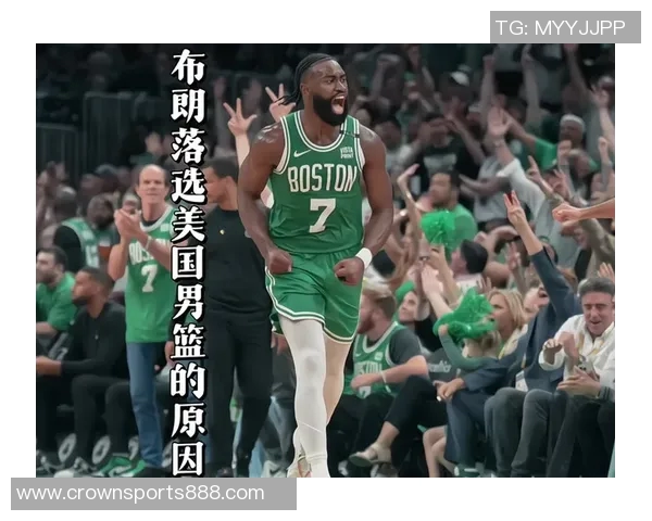 杰伦布朗谈第三节被撤下先发感到不满但尊重教练的战术选择